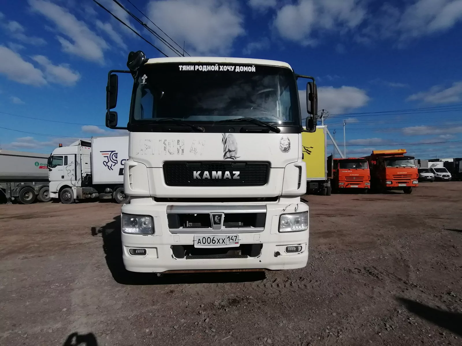 КамАЗ 65206 6x4 Седельный тягач
