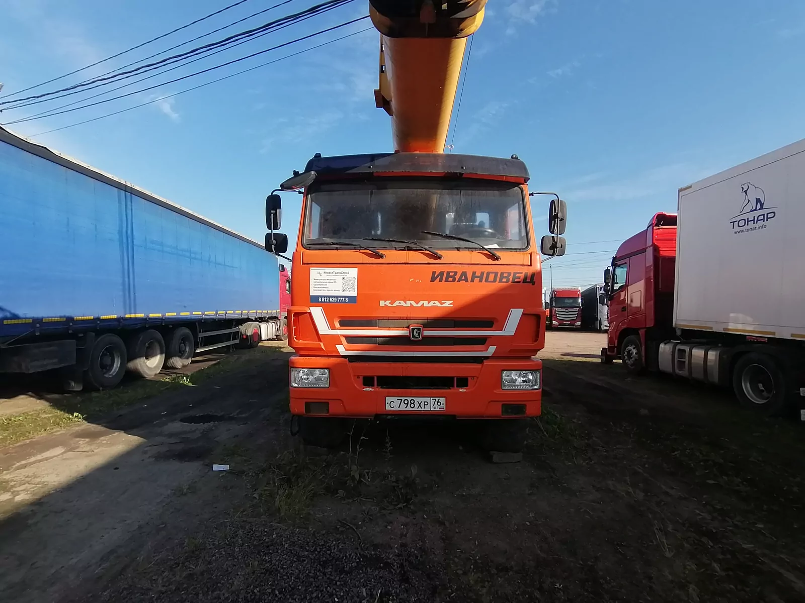 ИМЗ Автокран КС-45717К-3Р на шасси КамАЗ 43118 6x6 Автокран