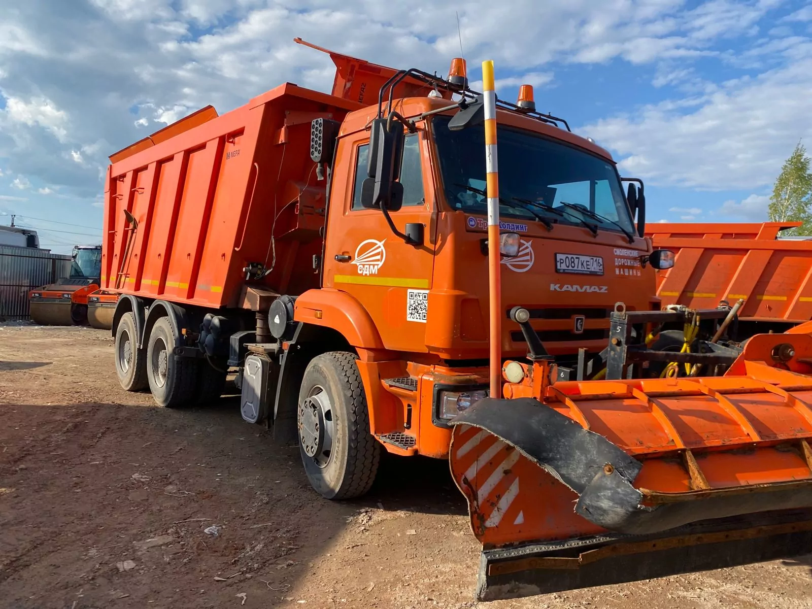 СмолМаш СДК-6520 на шасси КамАЗ 6520 6x4 КДМ