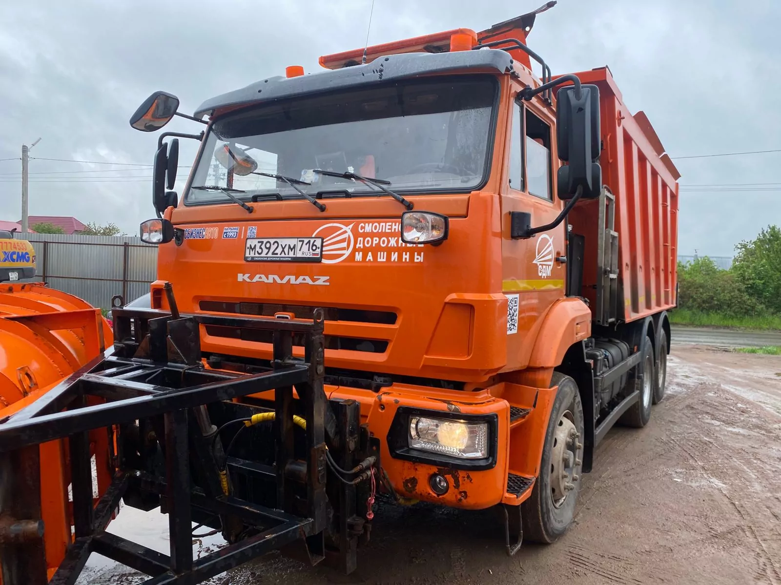 СмолМаш СДК-6520 на шасси КамАЗ 6520 6x4 КДМ