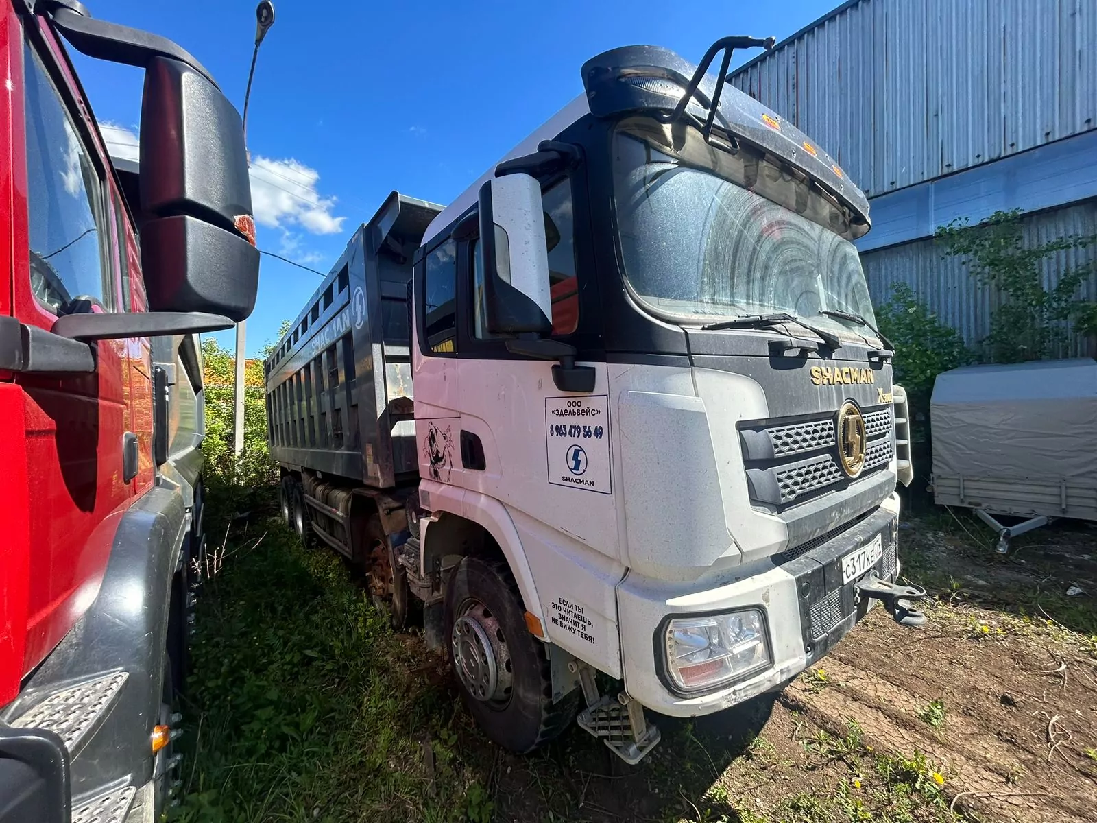 Shacman SX331863366 8x4 Самосвал