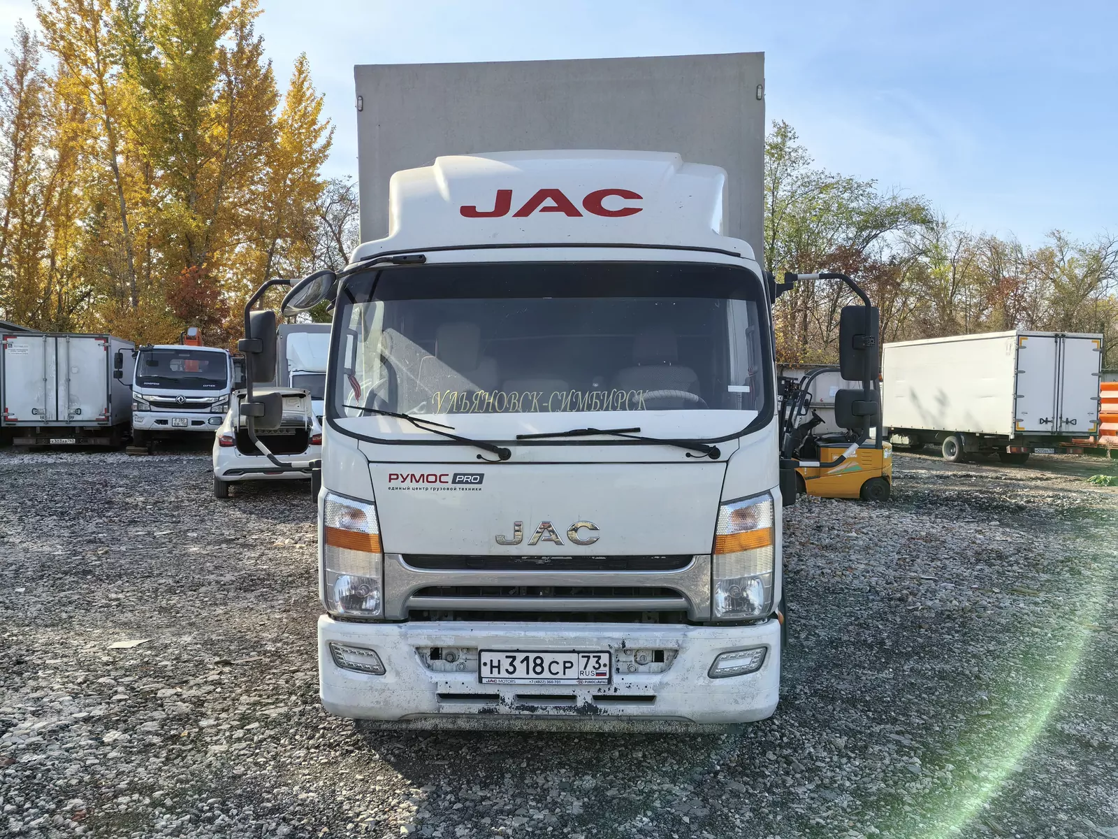 Новый завод 3008D4 на шасси JAC N120 Бортовой (Евроборт)