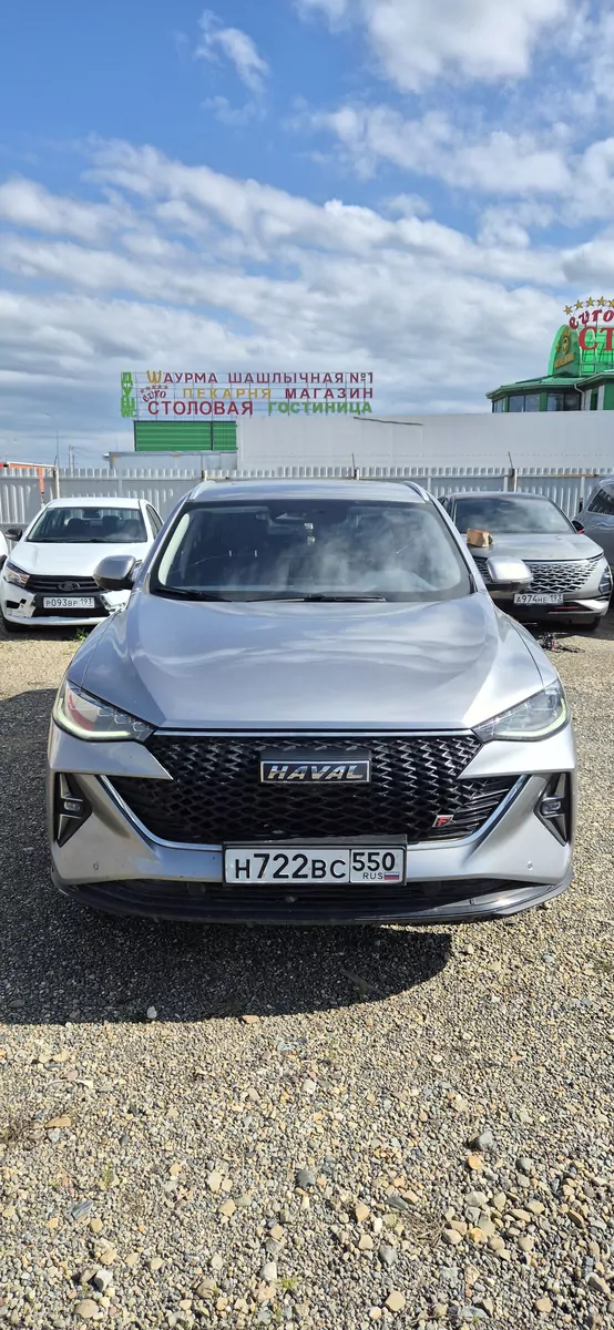 Haval F7X