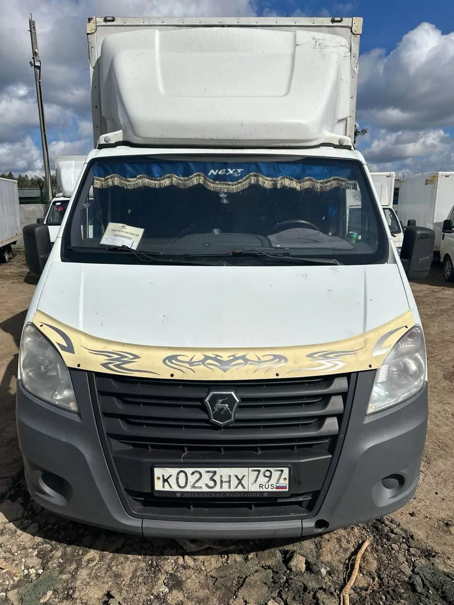 Нижегородский Автомобильный Завод 1992S1 на шасси Газель NEXT Промтоварный