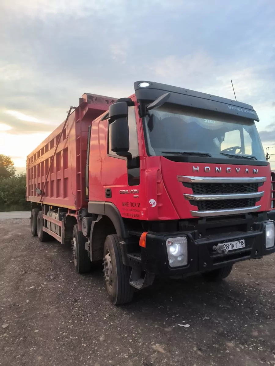 HONGYAN 908 8x4 Самосвал