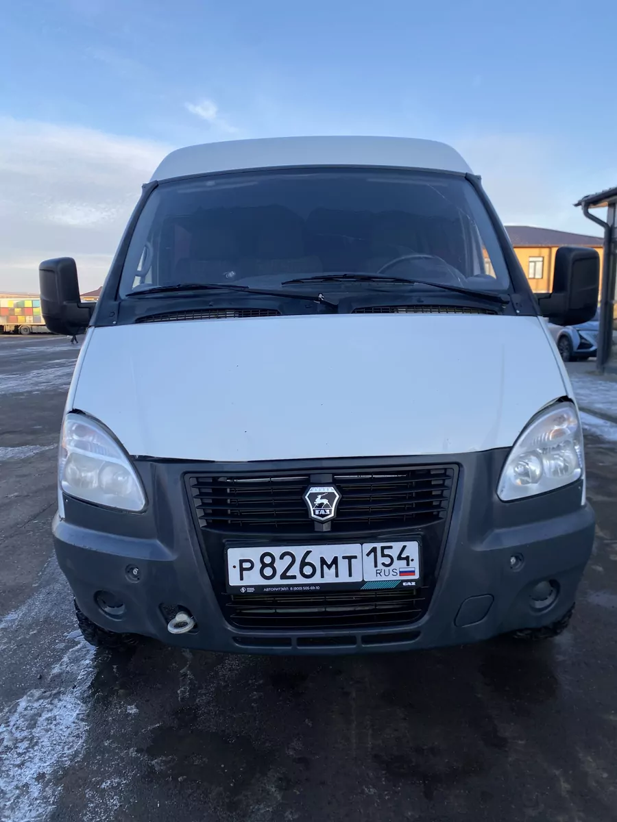 Газель Соболь Цельнометаллический