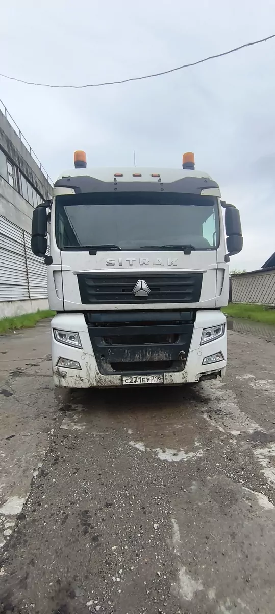 SITRAK C7H 4x2 Седельный тягач