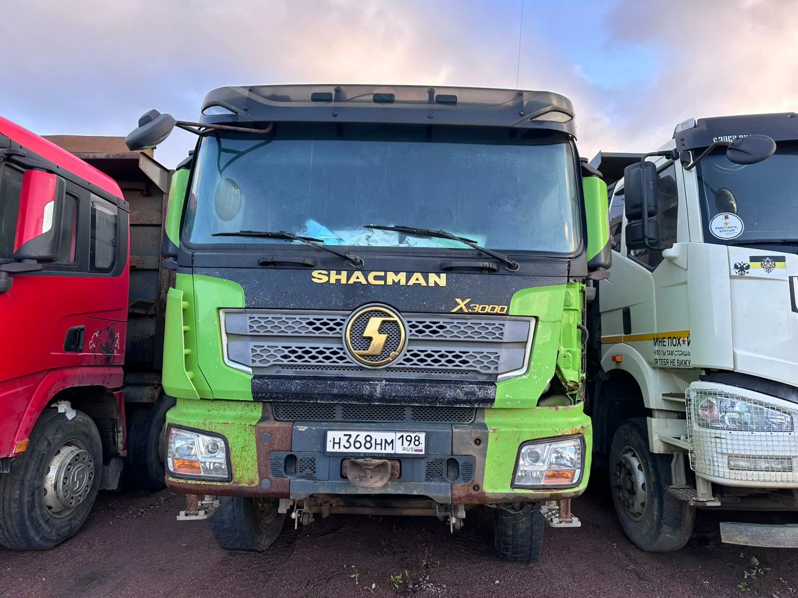 Shacman SX33186W366C 8x4 Самосвал