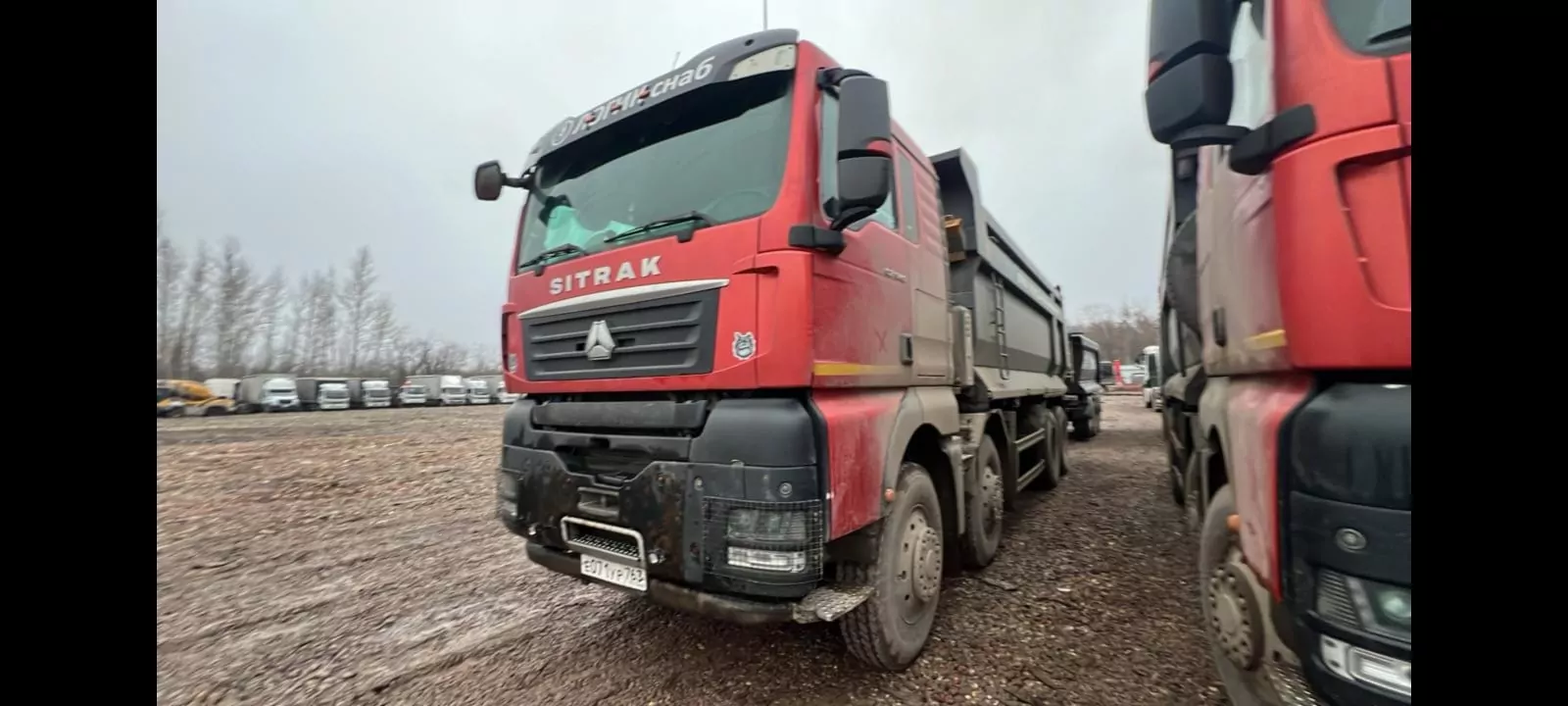 SITRAK C7H 8x4 Самосвал