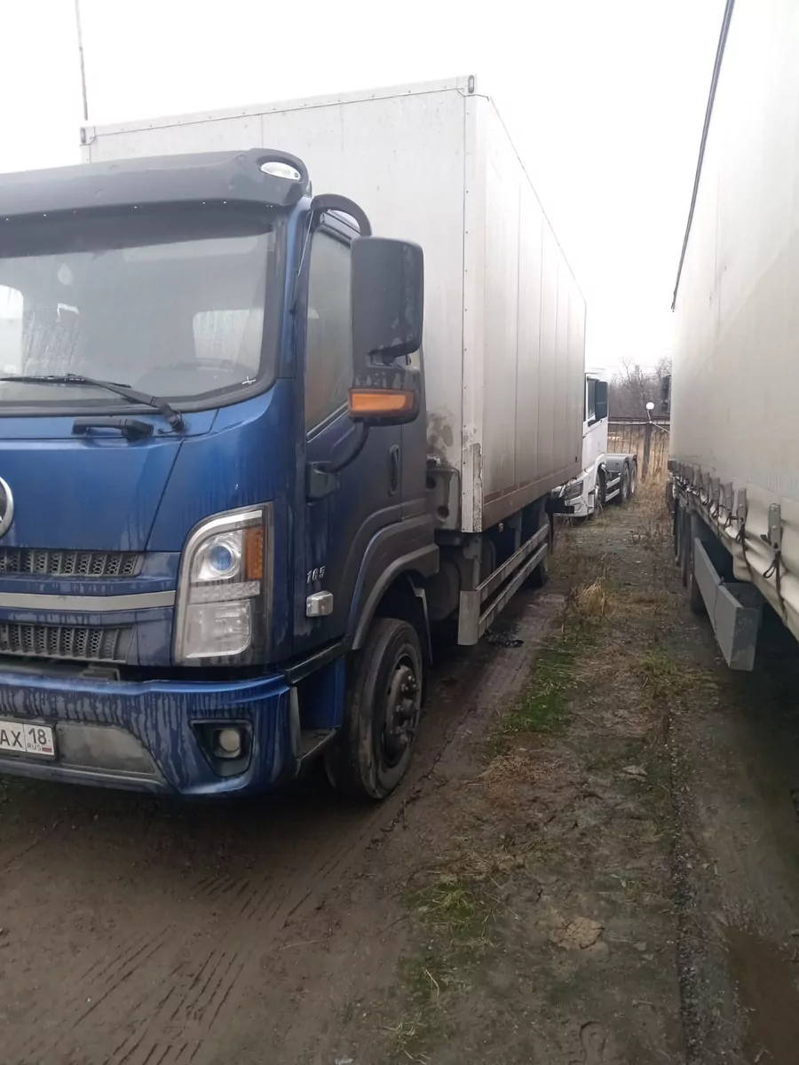 WANSHAN ALTAI Argut 4x2 Изотермический/рефрижератор