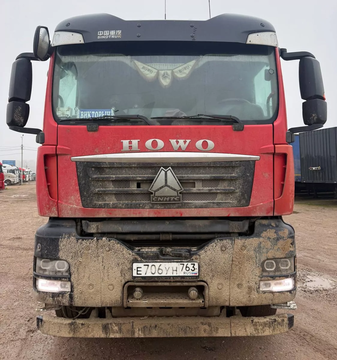 Howo T5G 8x4 Самосвал