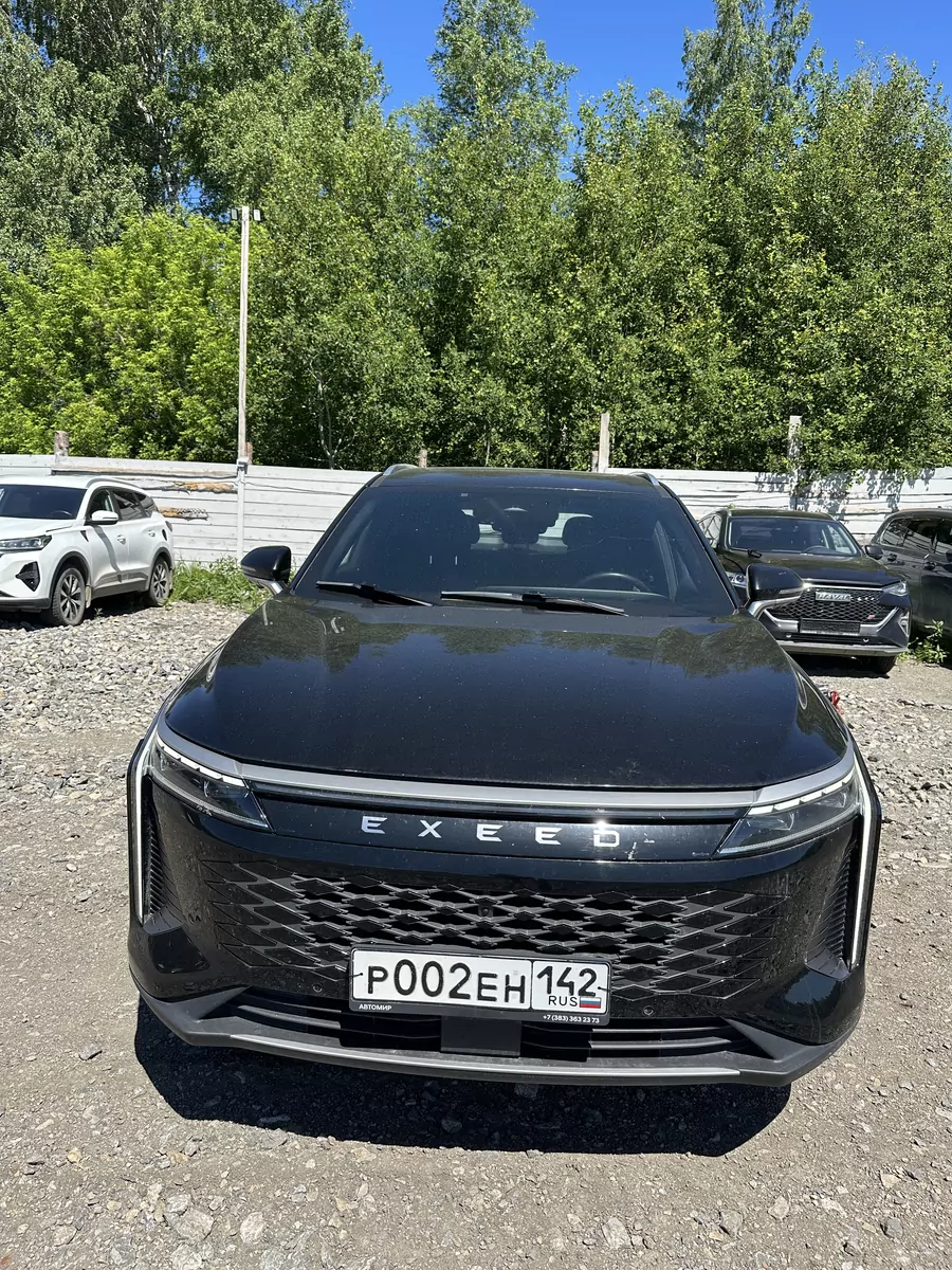 EXEED RX