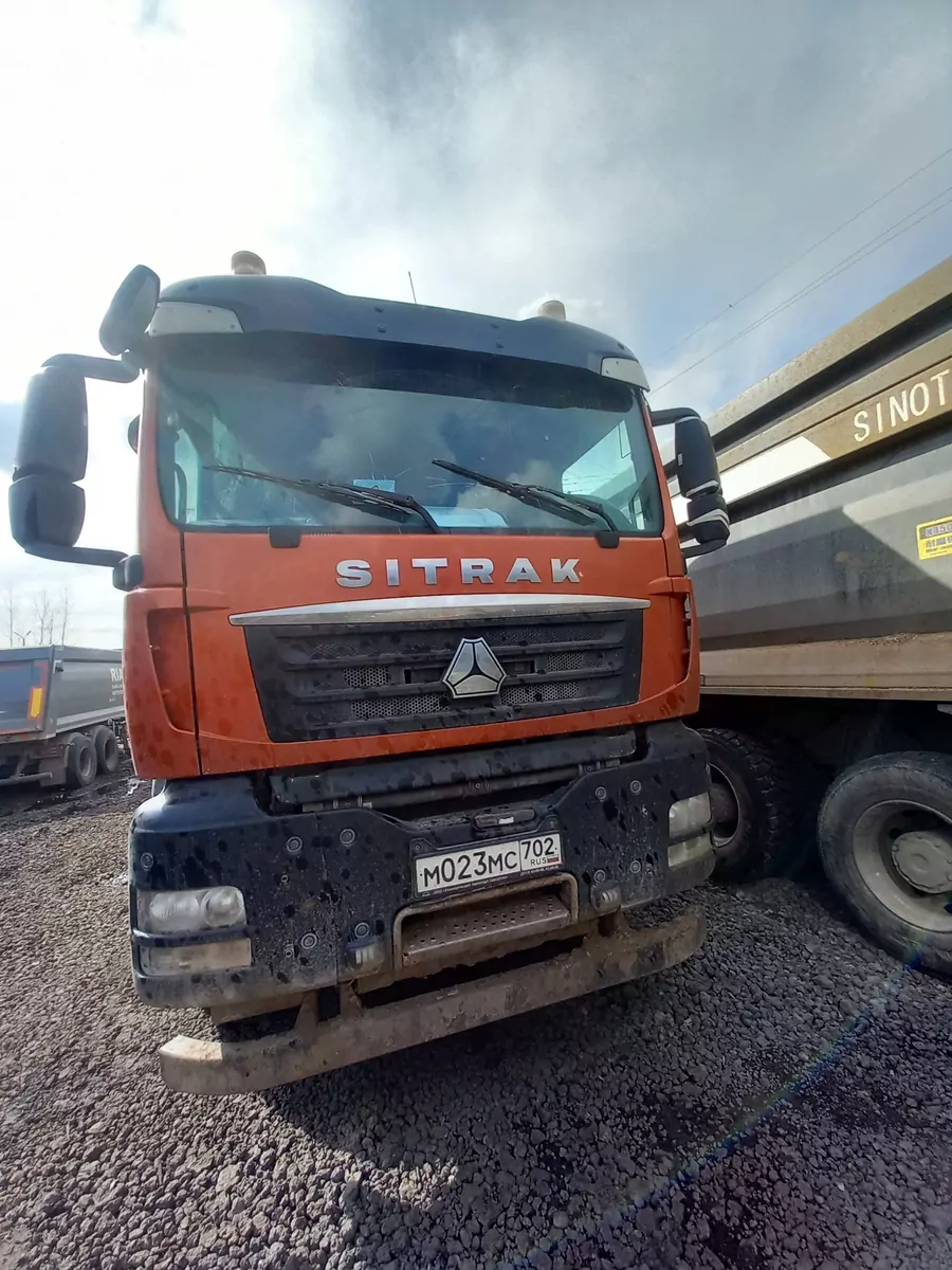 SITRAK C7H 6x4 Самосвал
