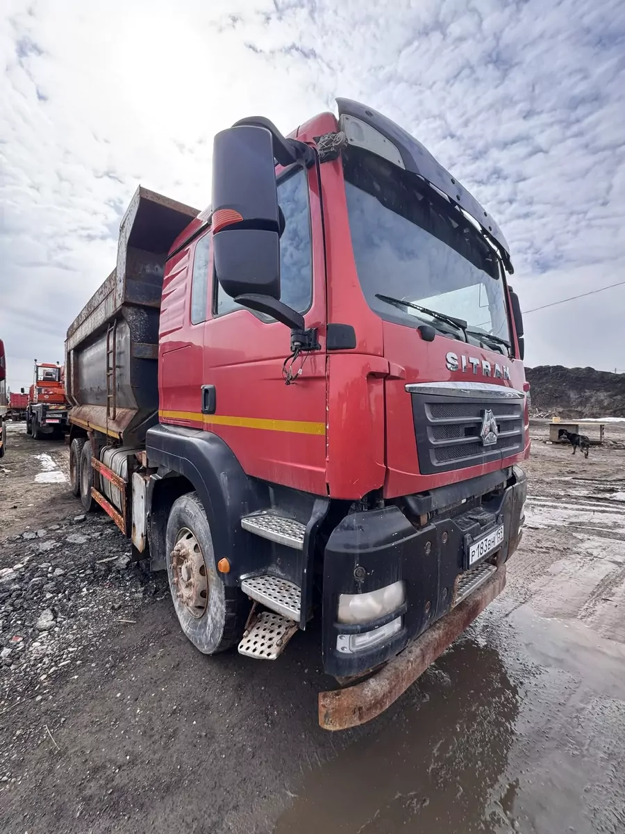 SITRAK C7H 6x4 Самосвал