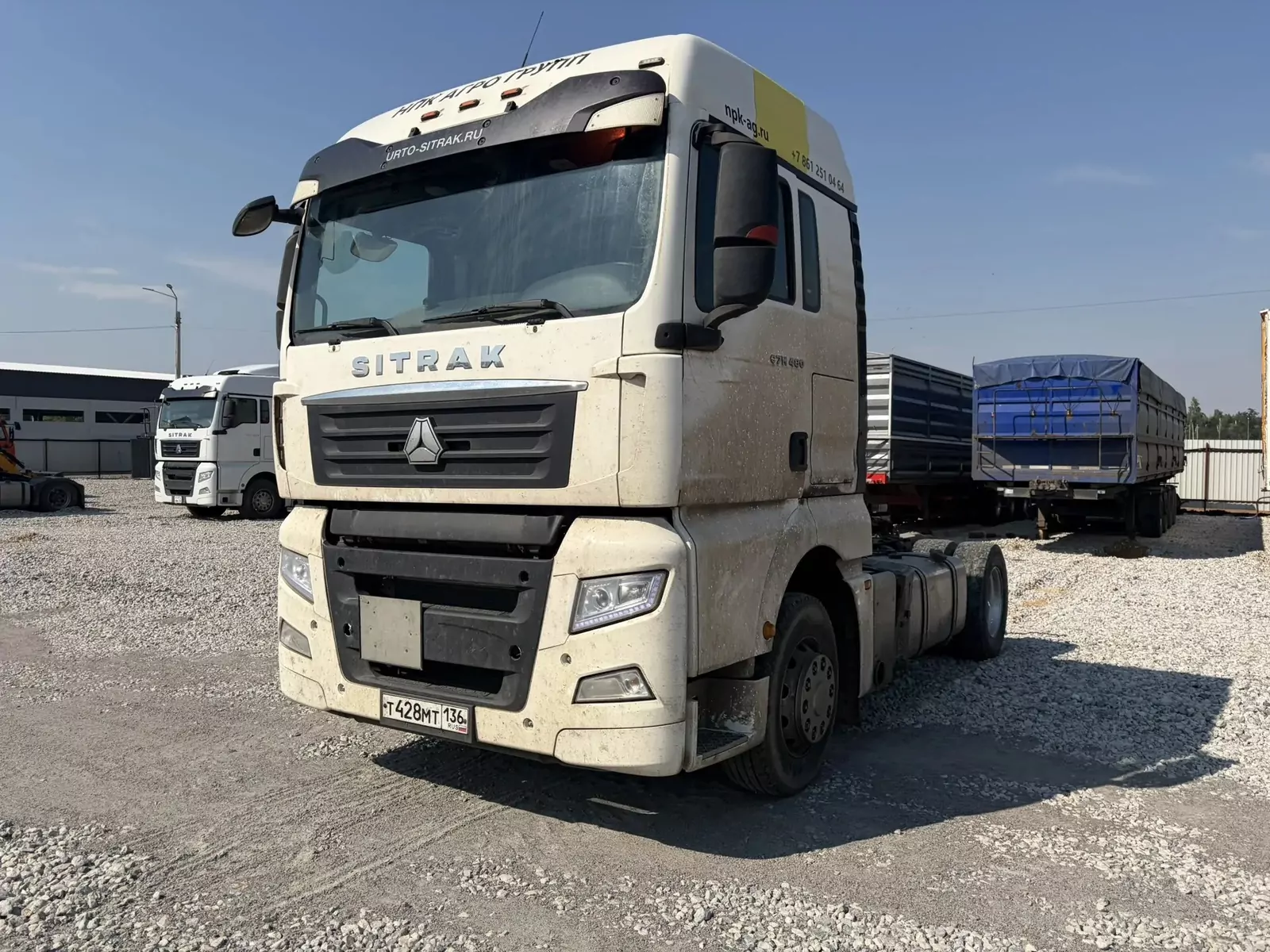 SITRAK C7H 4x2 Седельный тягач
