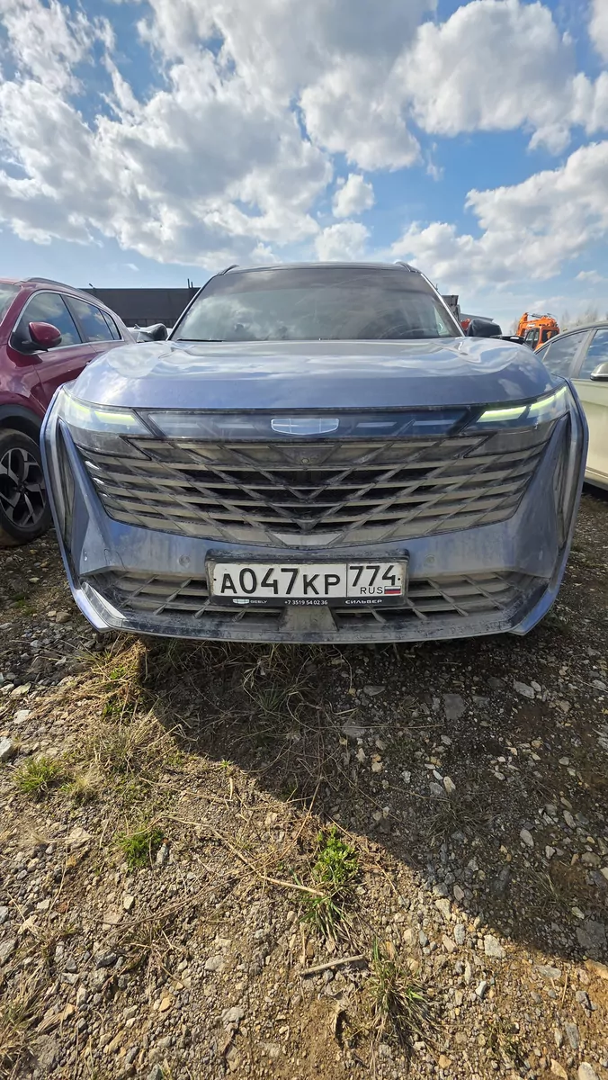 Geely Atlas