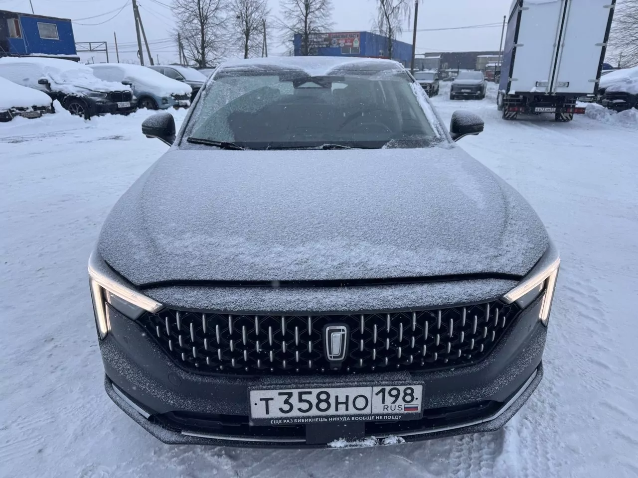 FAW Bestune B70