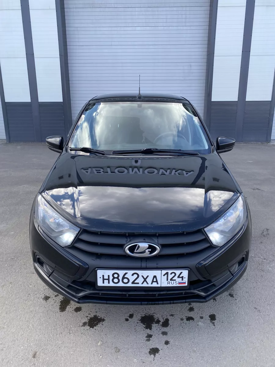 LADA Granta