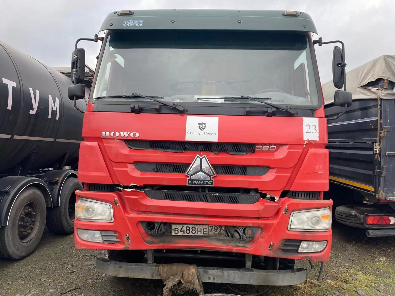 Howo ZZ3407S3867E 8x4 Самосвал