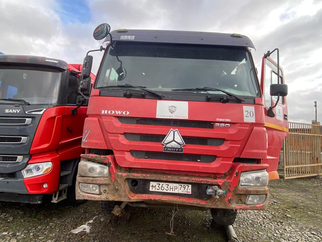Howo ZZ3407S3867E 8x4 Самосвал