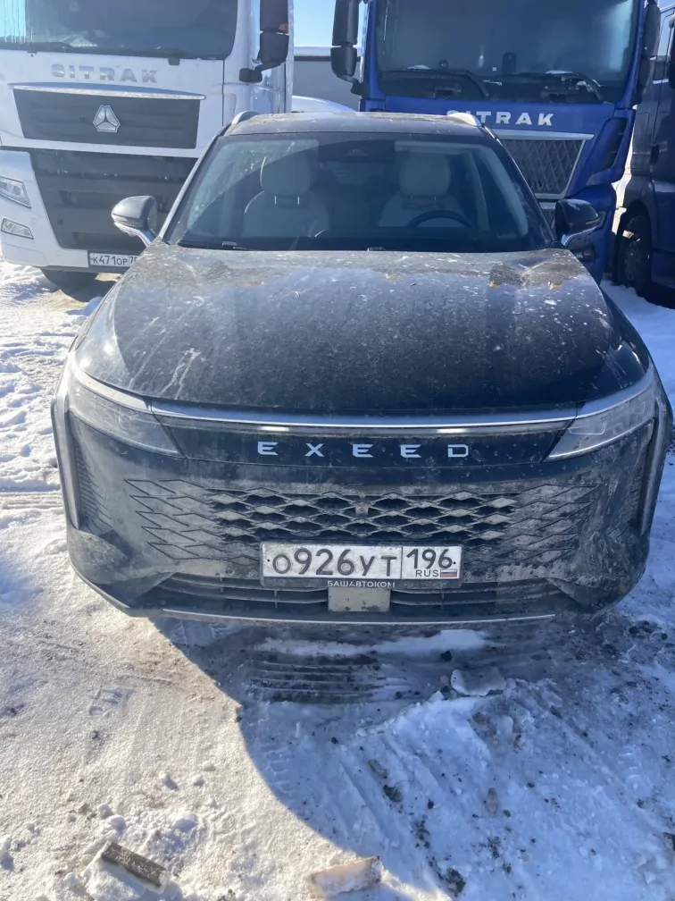 EXEED RX