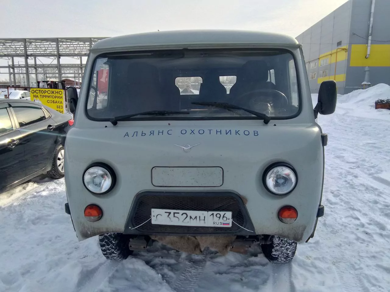 UAZ 220695-122-04 Микроавтобус