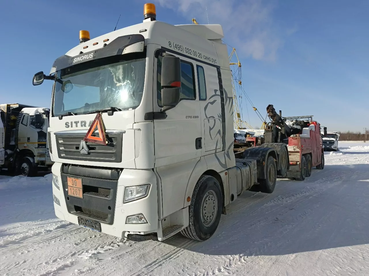 SITRAK C7H 6x4 Седельный тягач