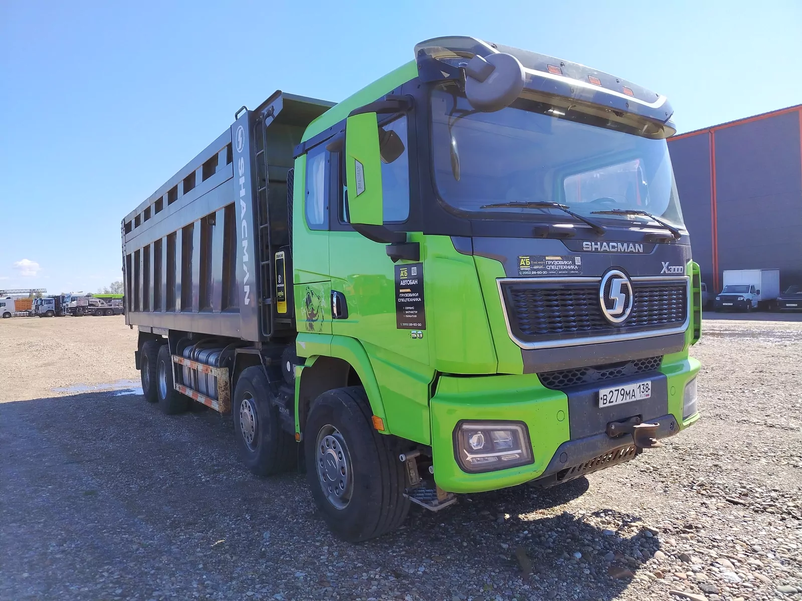 Shacman (Shaanxi) SX331863366 8x4 Самосвал