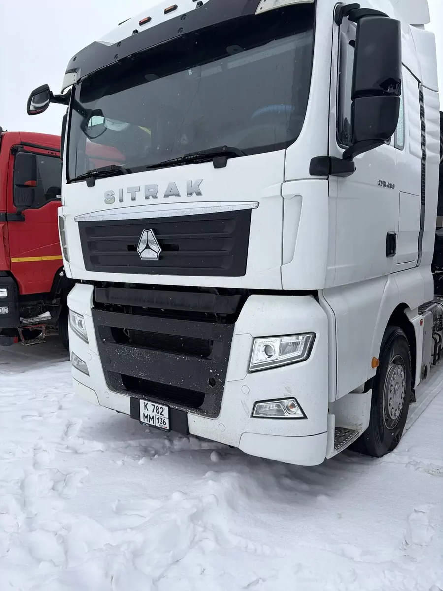 SITRAK C7H 4x2 Седельный тягач