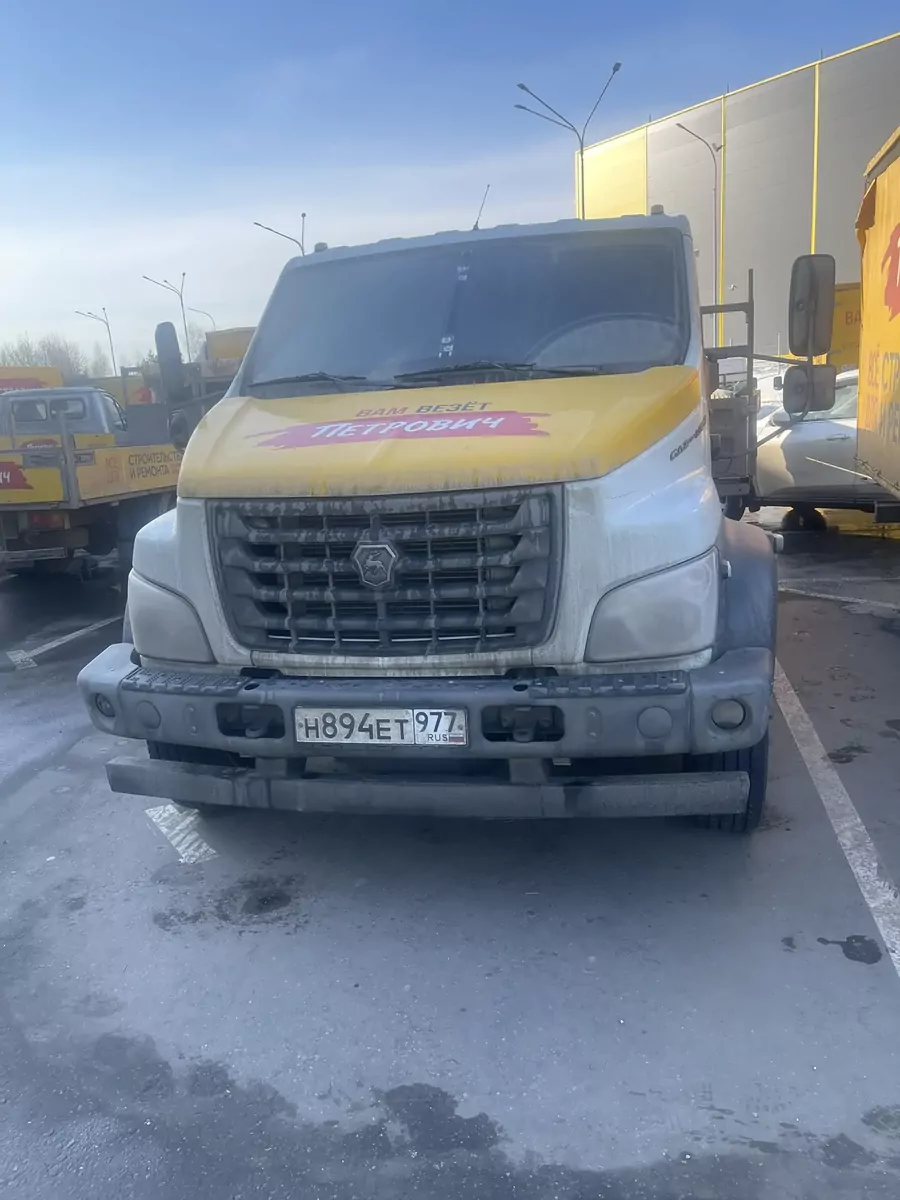 Газон NEXT Бортовой (Евроборт)
