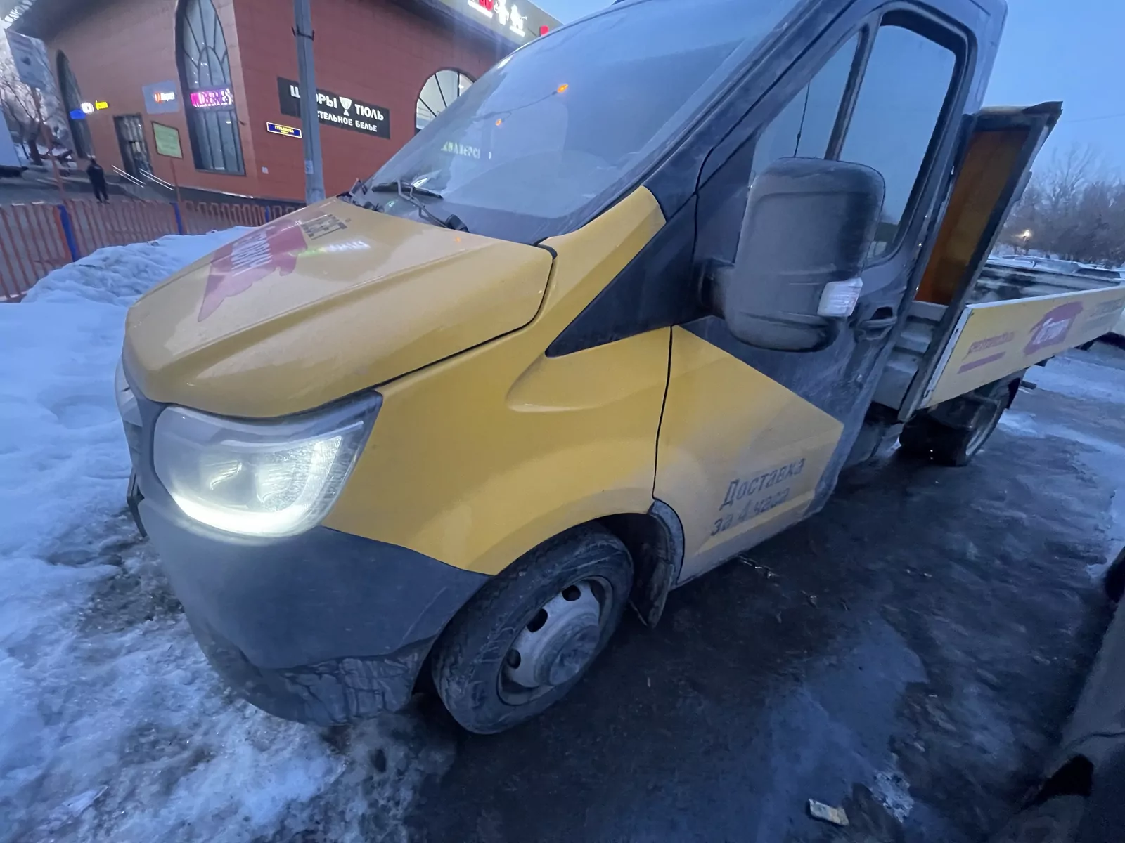 Спектр-Авто 2790A-0000010-13 на шасси Газель NEXT Бортовой (Евроборт)