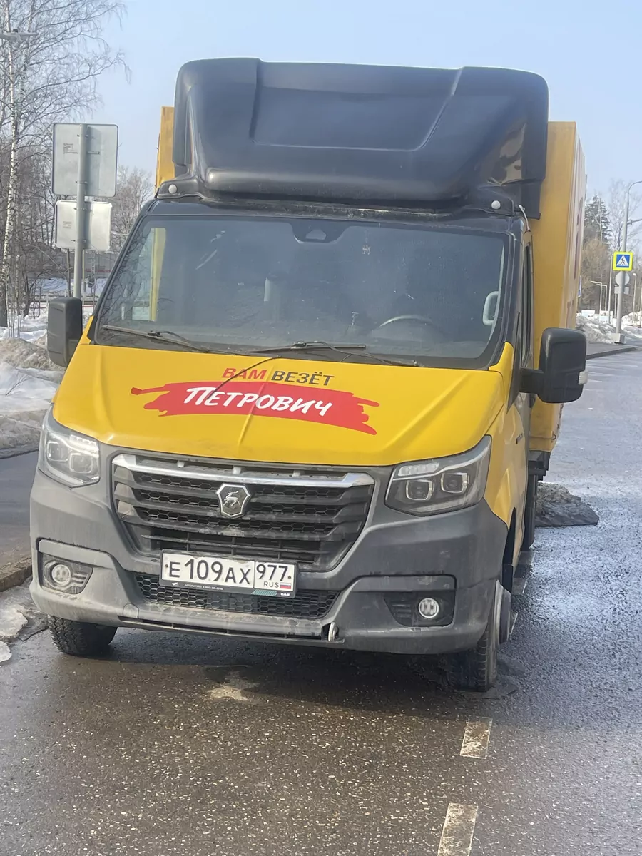 Спектр-Авто 2790A-0000010-13 на шасси Газель NEXT Бортовой (Евроборт)