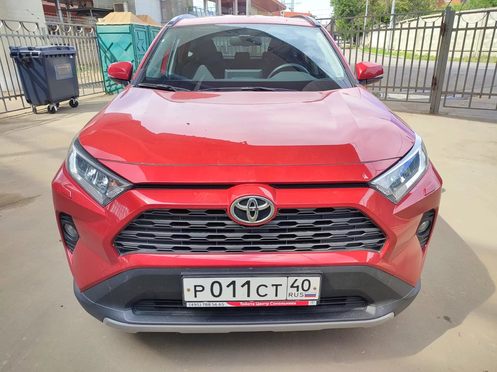 Toyota RAV4