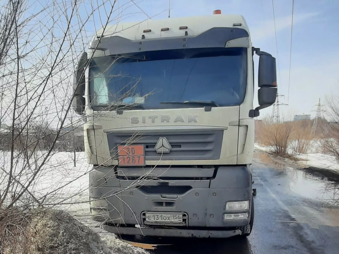 SITRAK C7H 6x4 Седельный тягач