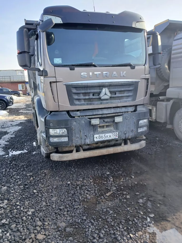SITRAK C7H 6x4 Самосвал