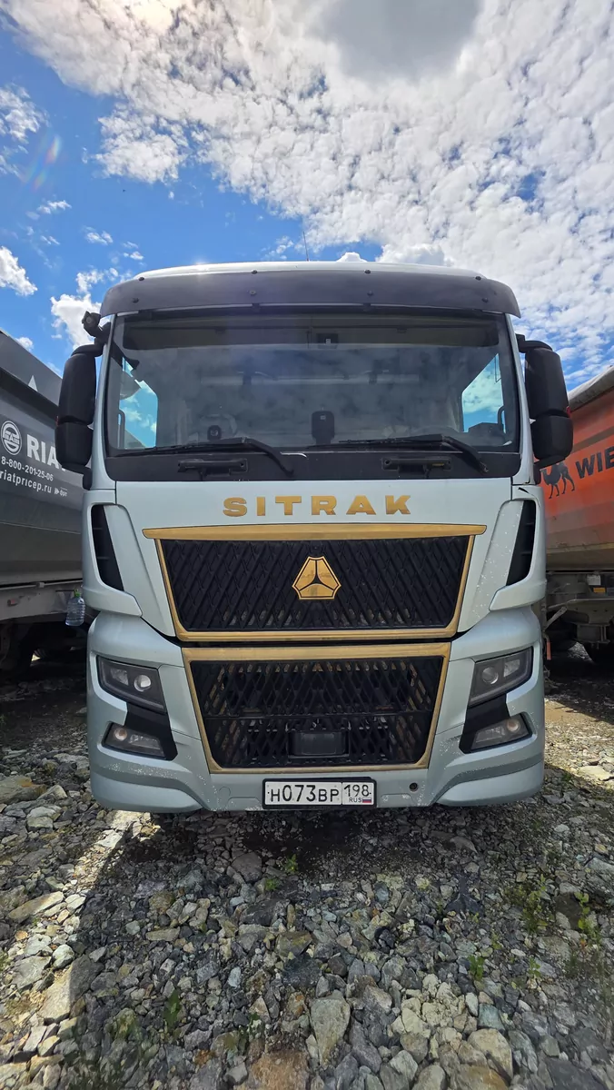 SITRAK C7H 4x2 Седельный тягач