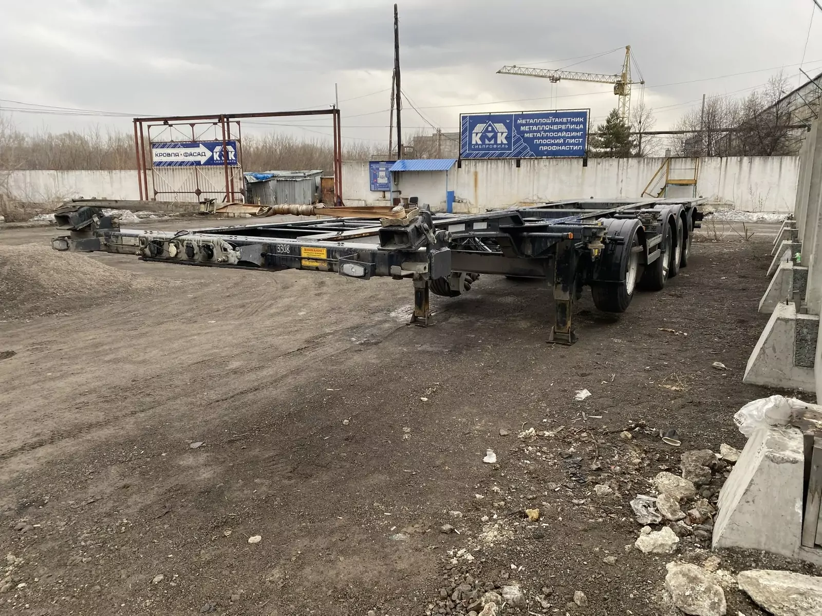 Тонар 9989 Полуприцеп ломовоз
