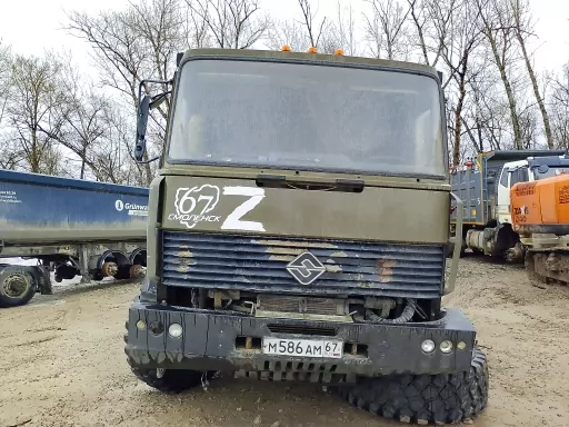 Уралпромтехника 583166 на шасси Ural 6370 6x6 Самосвал
