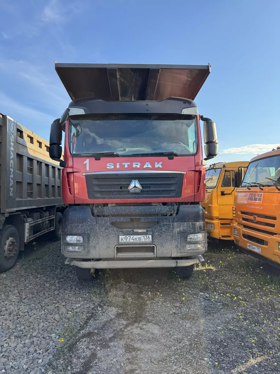 SITRAK C7H 8x4 Самосвал