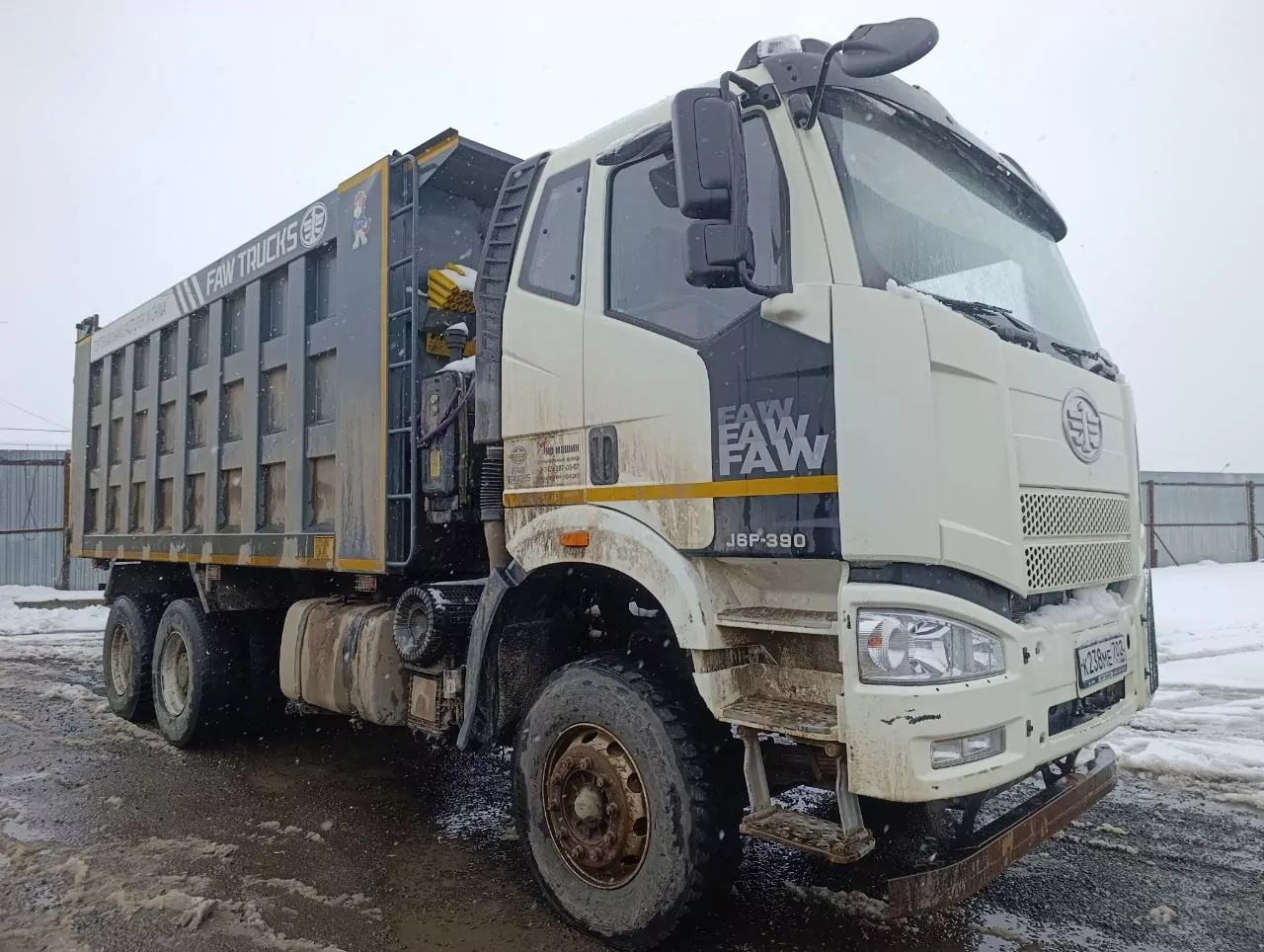 FAW J6 6x4 Самосвал