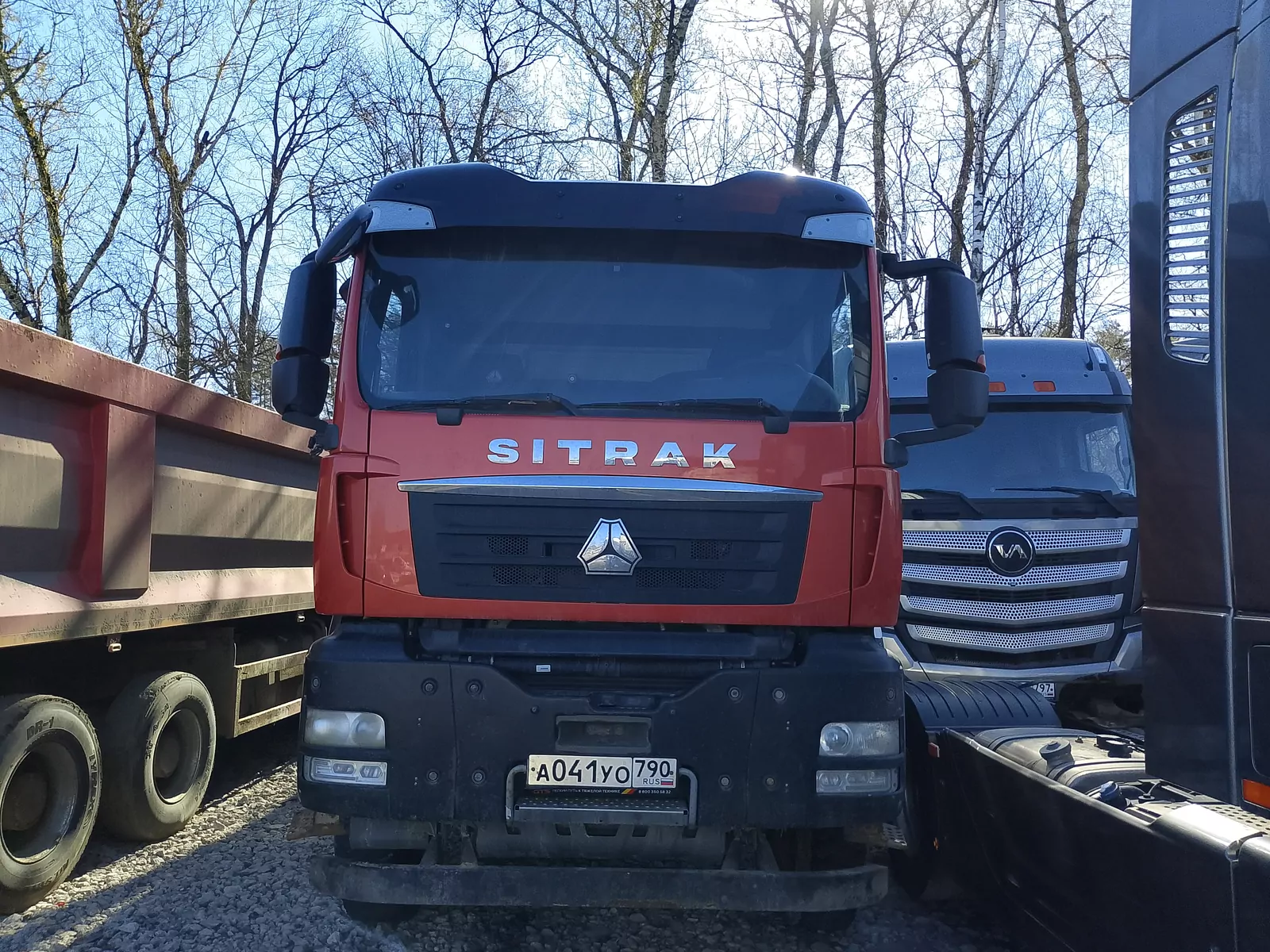 SITRAK C7H MAX 8x4 Самосвал