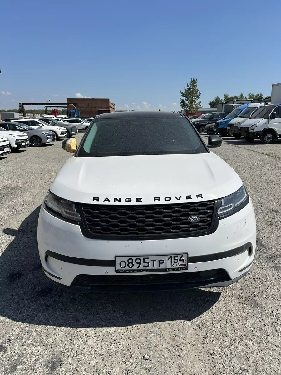 Land Rover Velar