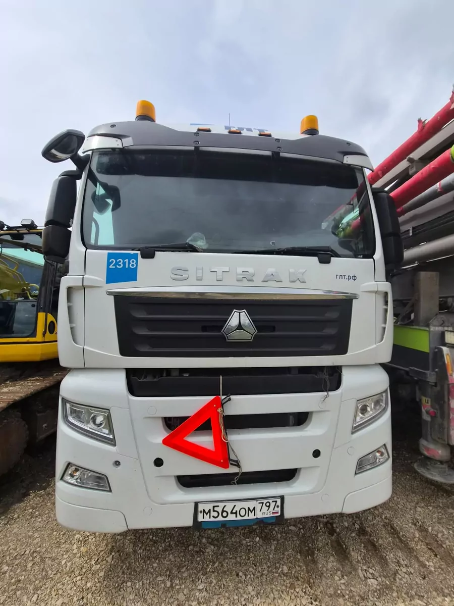 SITRAK C7H 4x2 Седельный тягач
