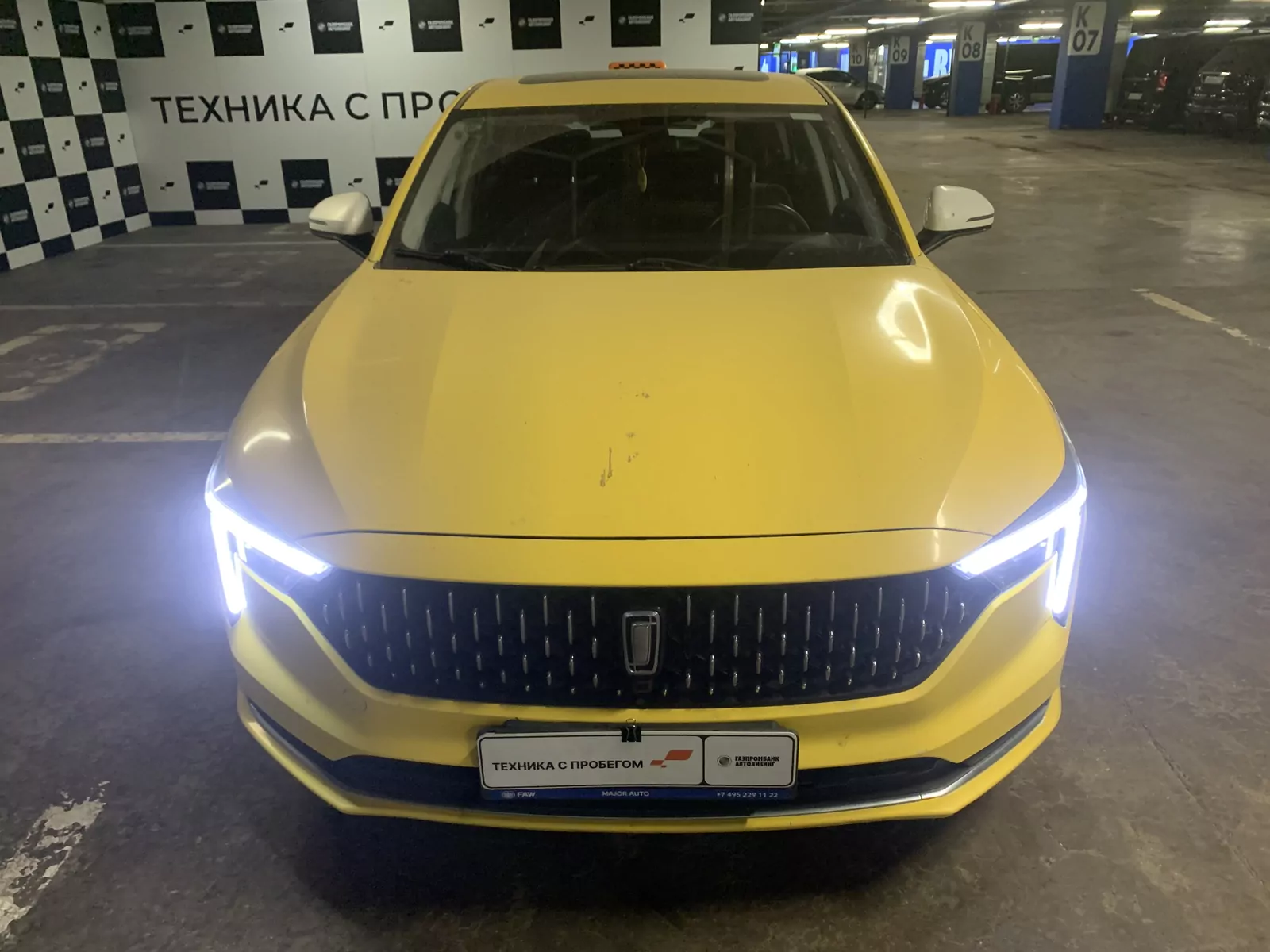 FAW Bestune B70