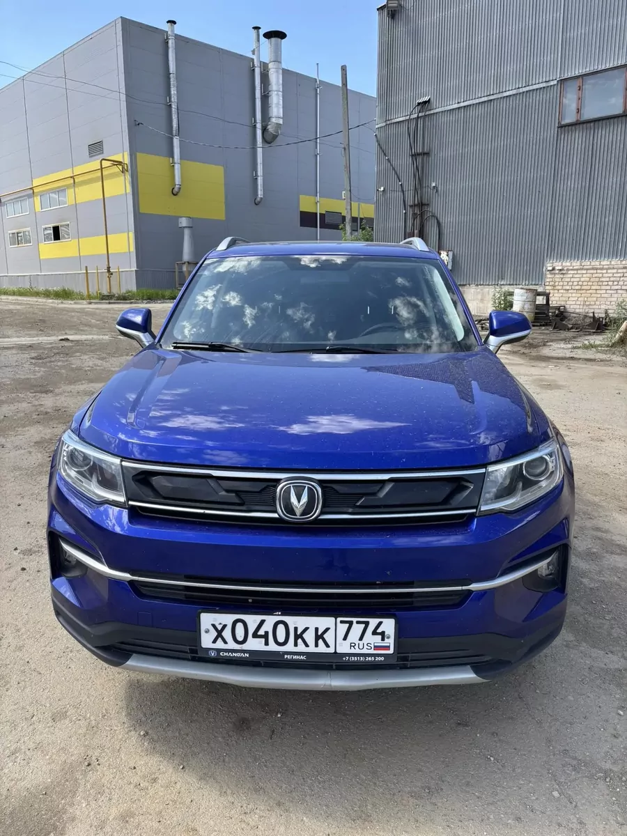 Changan CS35 PLUS
