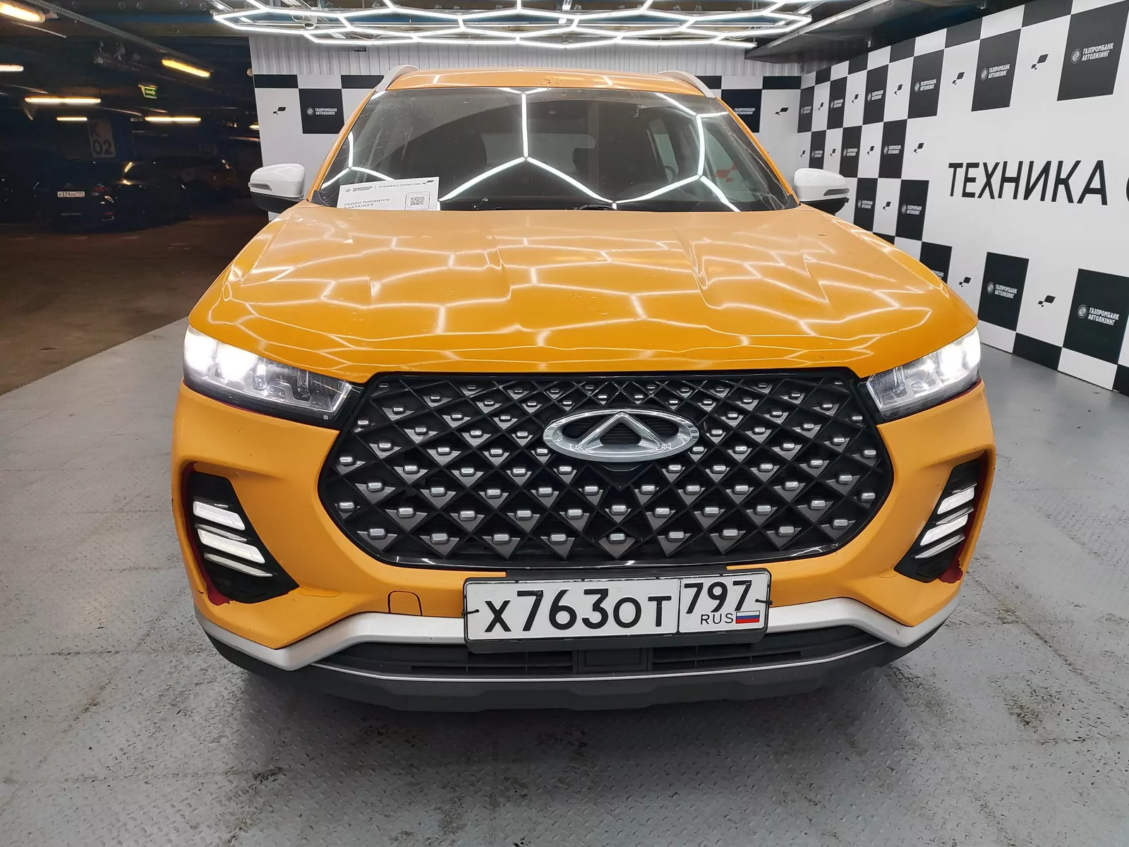Chery Tiggo 7 Pro