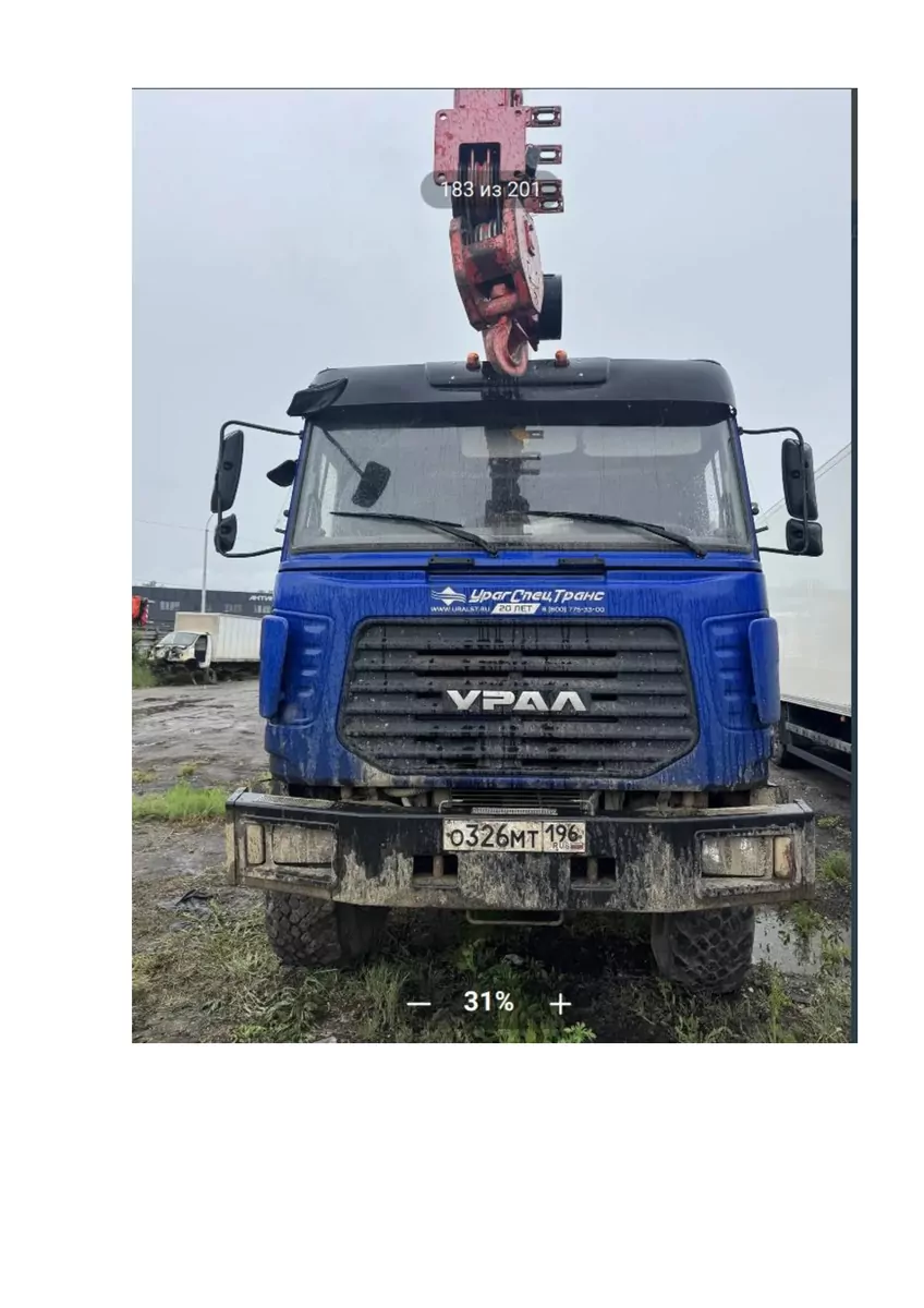 УралСпецТранс 545354-02 на шасси Ural 44202 6x6 Седельный тягач с КМУ