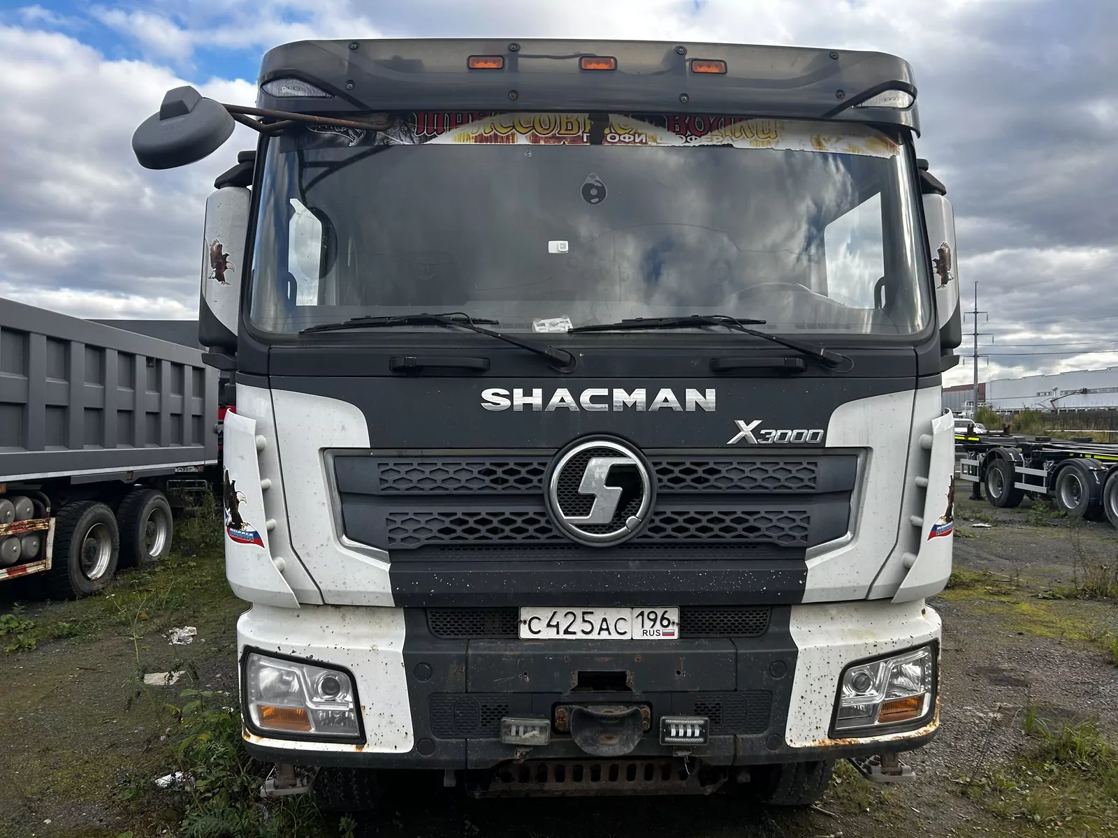 Shacman (Shaanxi) SX33186T366 8x4 Самосвал