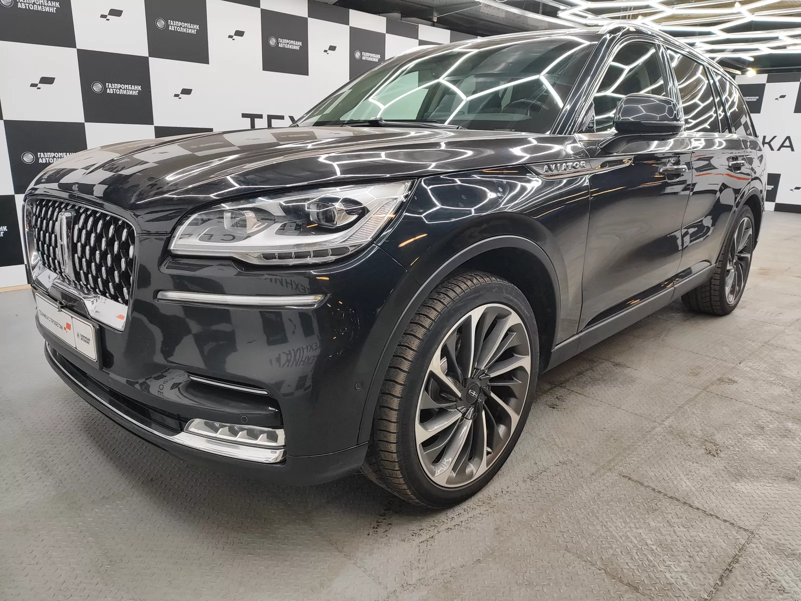 Lincoln Aviator