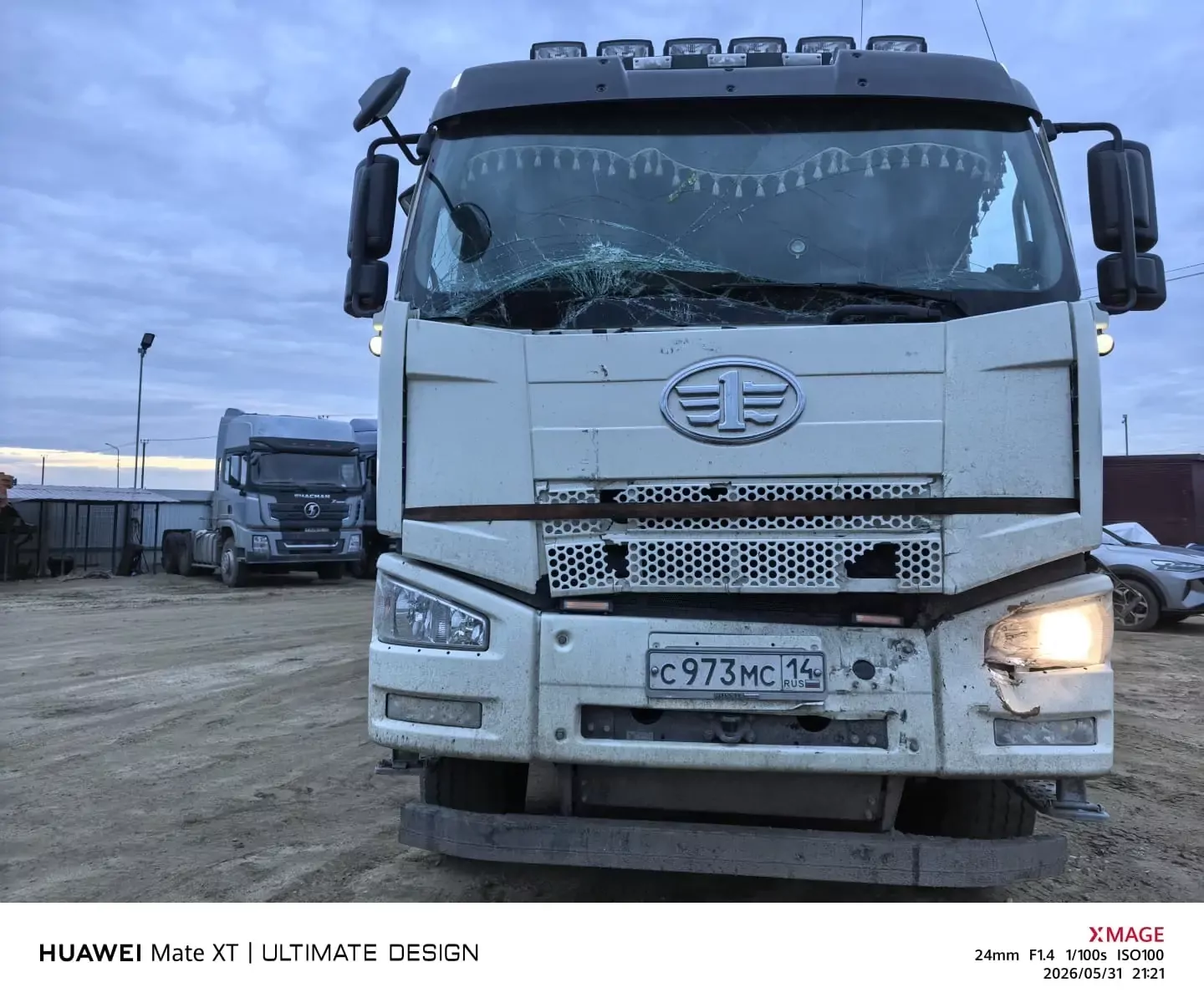 FAW J6 8x4 Самосвал